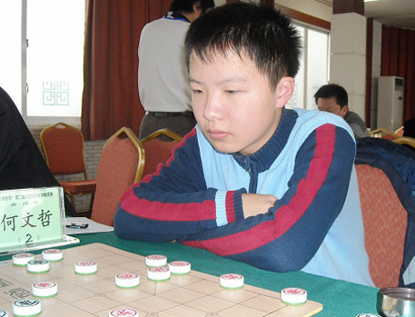 象棋大师何文哲.png 象棋大师何文哲.png