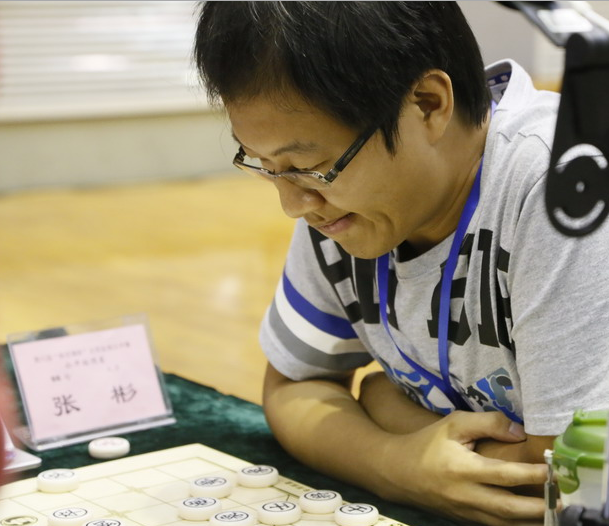 象棋大师张彬.png 象棋大师张彬