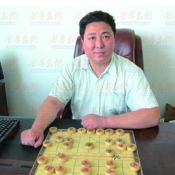 象棋大师程福臣