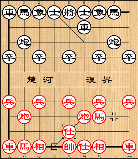 第四章 仕角炮对左横车 第67局 黑横车平肋对红补左仕.png 第四章 仕角炮对左横车 第67局 黑横车平肋对红补左仕