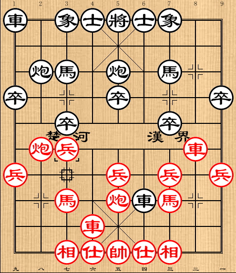 台湾棋王吴贵临弃马杀.png