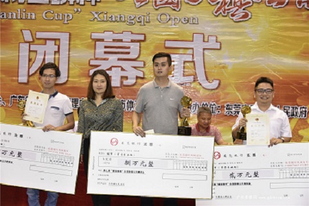2016年第七届杨官璘杯前三名