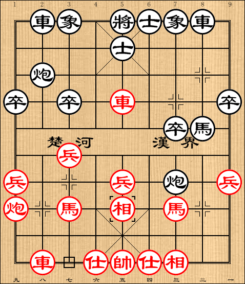 黑进炮打相，红方随手飞相