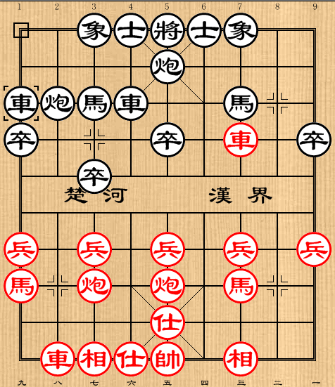 厚记局