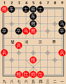 以双炮马取胜