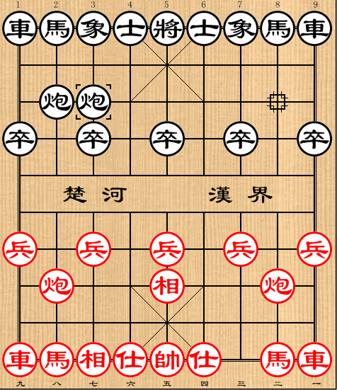 胡荣华金钩炮对飞相局