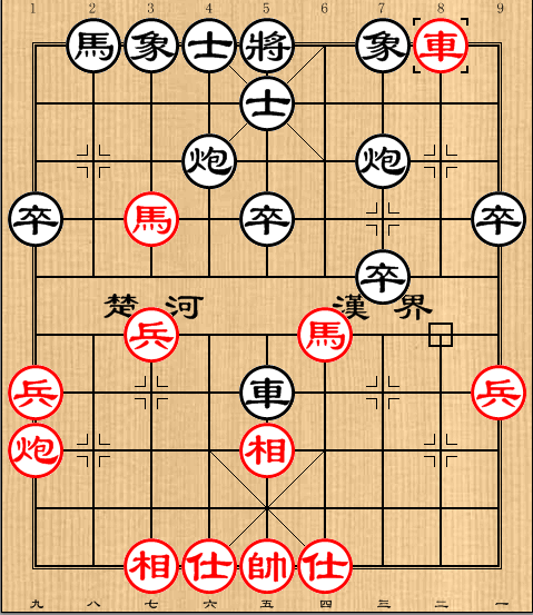 顺炮飞刀