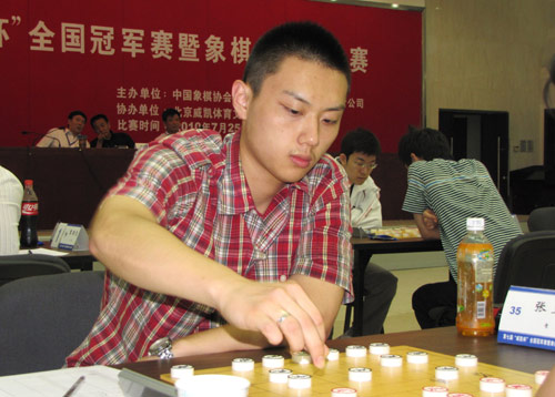 象棋大师张兰天