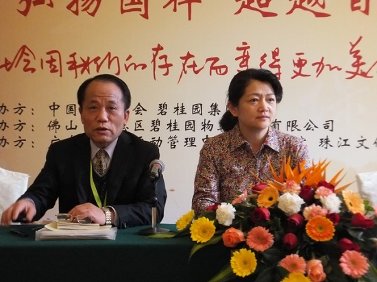 象棋特级国际裁判丁晓峰