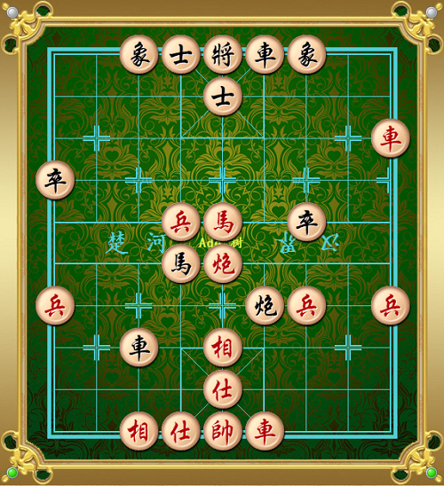 入局前的局面