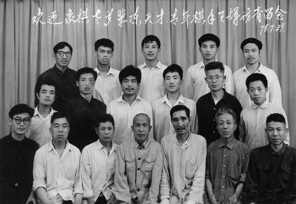 王秉国象棋大师