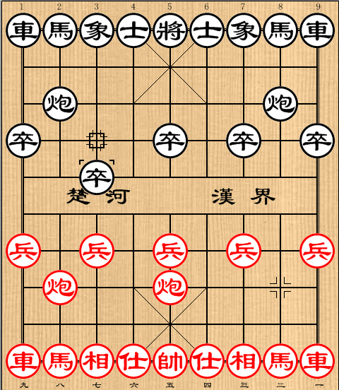 空头炮阵型