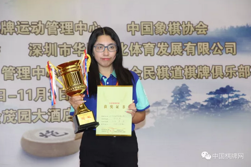 2017年全国象棋个人赛女子冠军陈丽淳