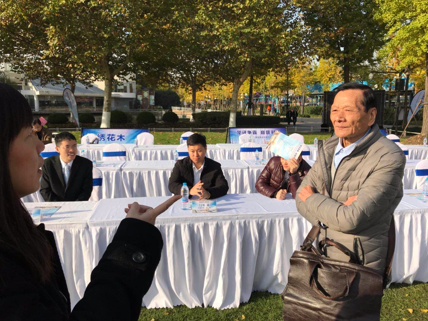  上海棋届元老贾老师参加开幕式
