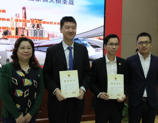 2017年“花木广洋杯”第五届全国象棋大棋圣赛已经战罢,赵鑫鑫、谢靖获得第三名 2017年“花木广洋杯”第五届全国象棋大棋圣赛已经战罢,赵鑫鑫,谢靖并列第三名