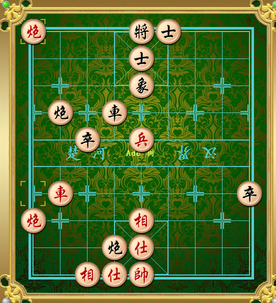 双方第33回合局面