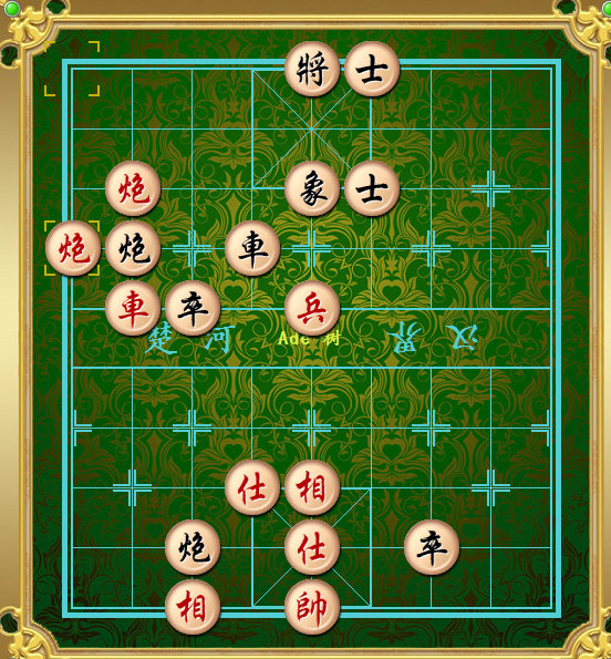 第41回合的局面