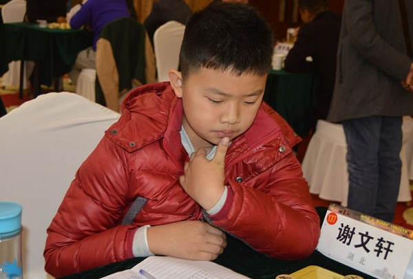 少年小将谢文轩