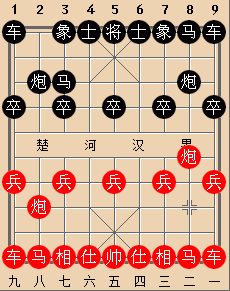 破解敢死炮14路变化