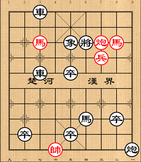 一盘再巧不过的象棋残局，双马炮兵的绝佳运用