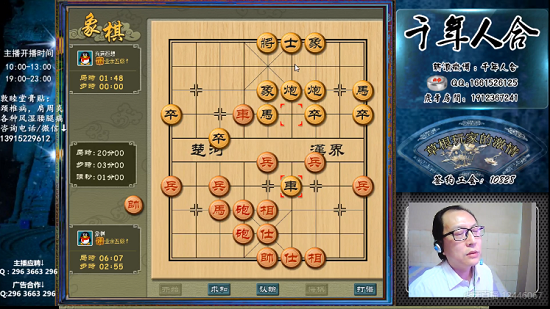 千年人合的直播间 千年人合的直播间