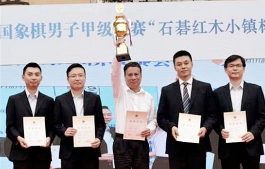 广东队夺得象甲联赛冠军旧照 广东队夺得象甲联赛冠军旧照