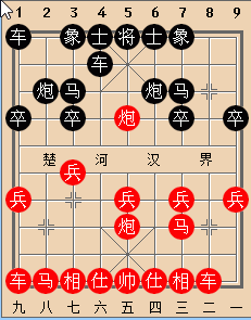 五八炮对反宫马弃空头