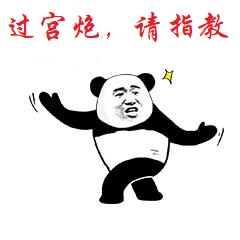 象棋开局过宫炮