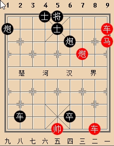 象棋残局乘风吹火