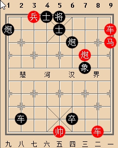 象棋残局乘风吹火