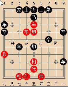 象棋阻缓战术在实战中的巧妙运用