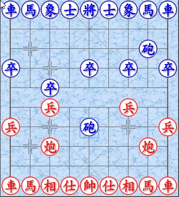 对兵局转兵底炮对中炮，红方弃空头