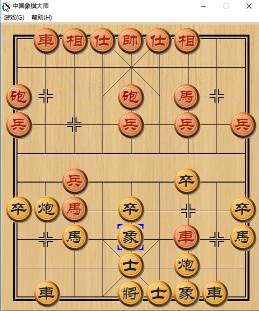 象棋开局