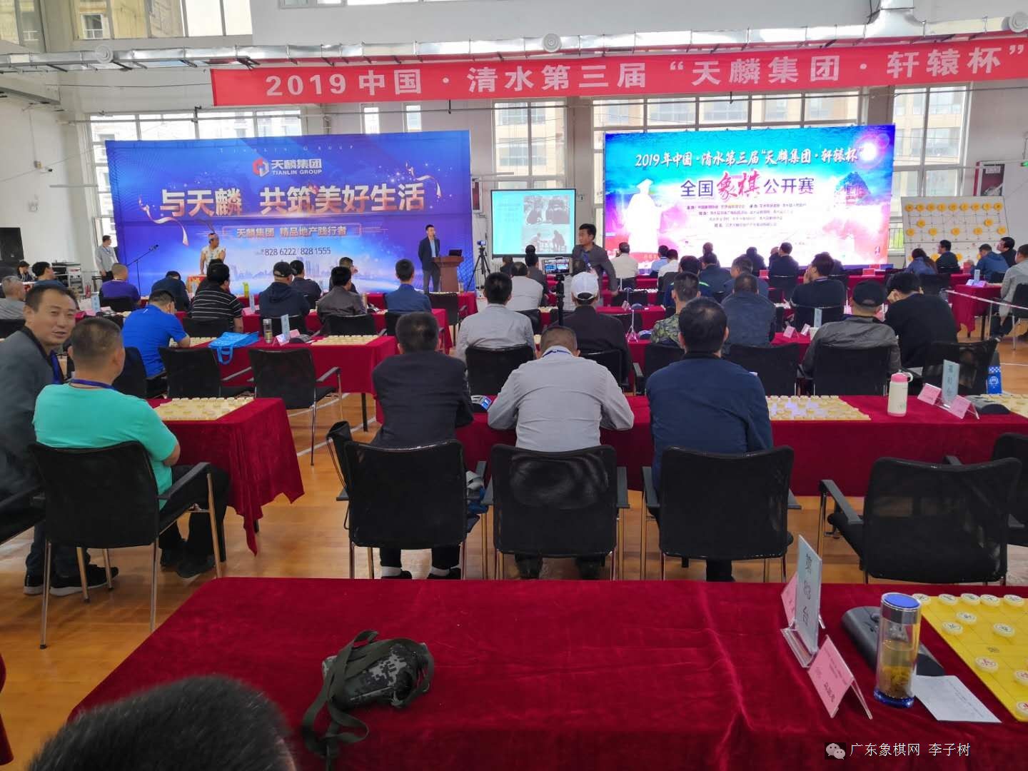 第三届天麟集团轩辕杯象棋公开赛,赵攀伟夺得冠军