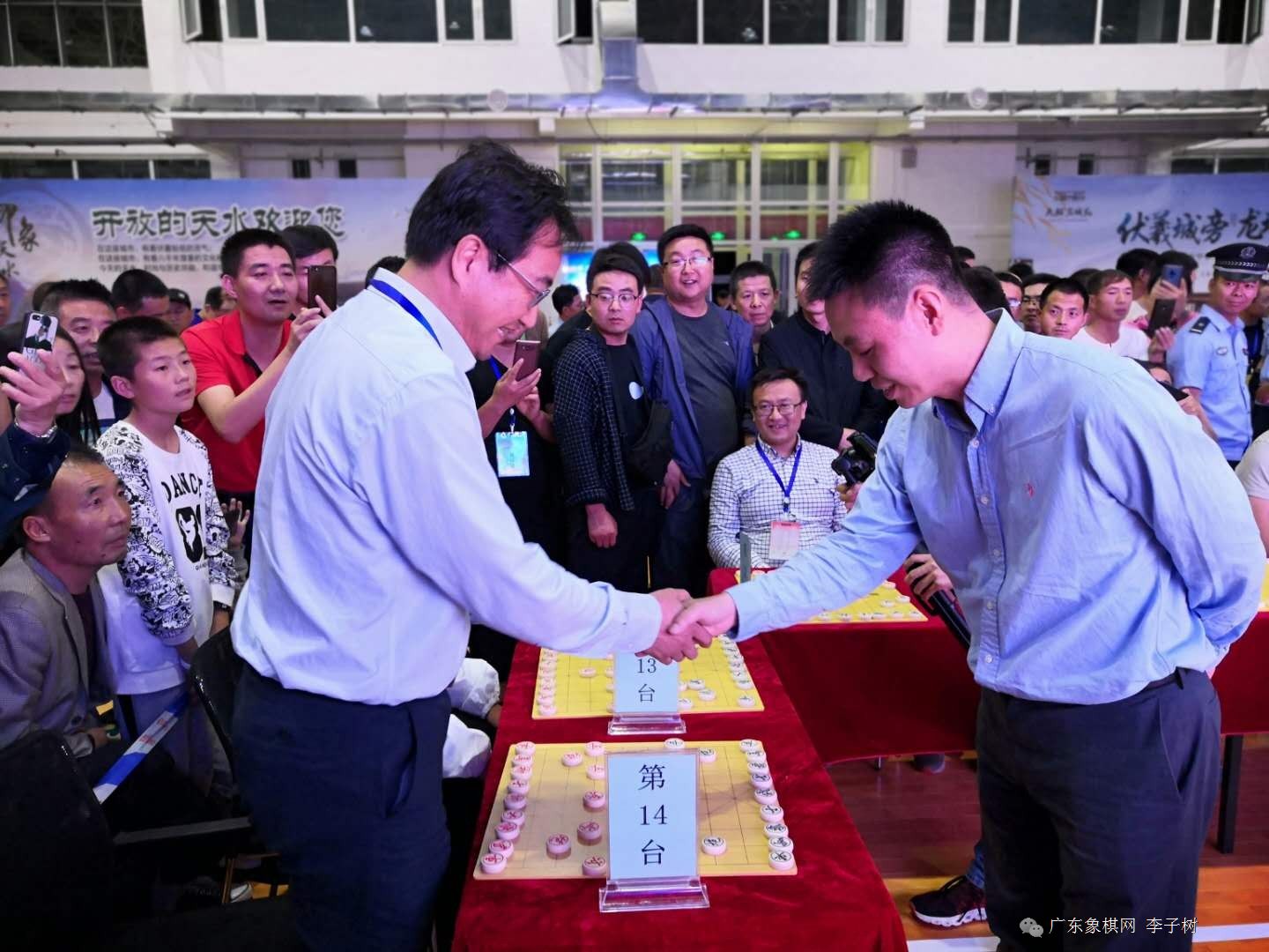 第三届天麟集团轩辕杯象棋公开赛,赵攀伟夺得冠军