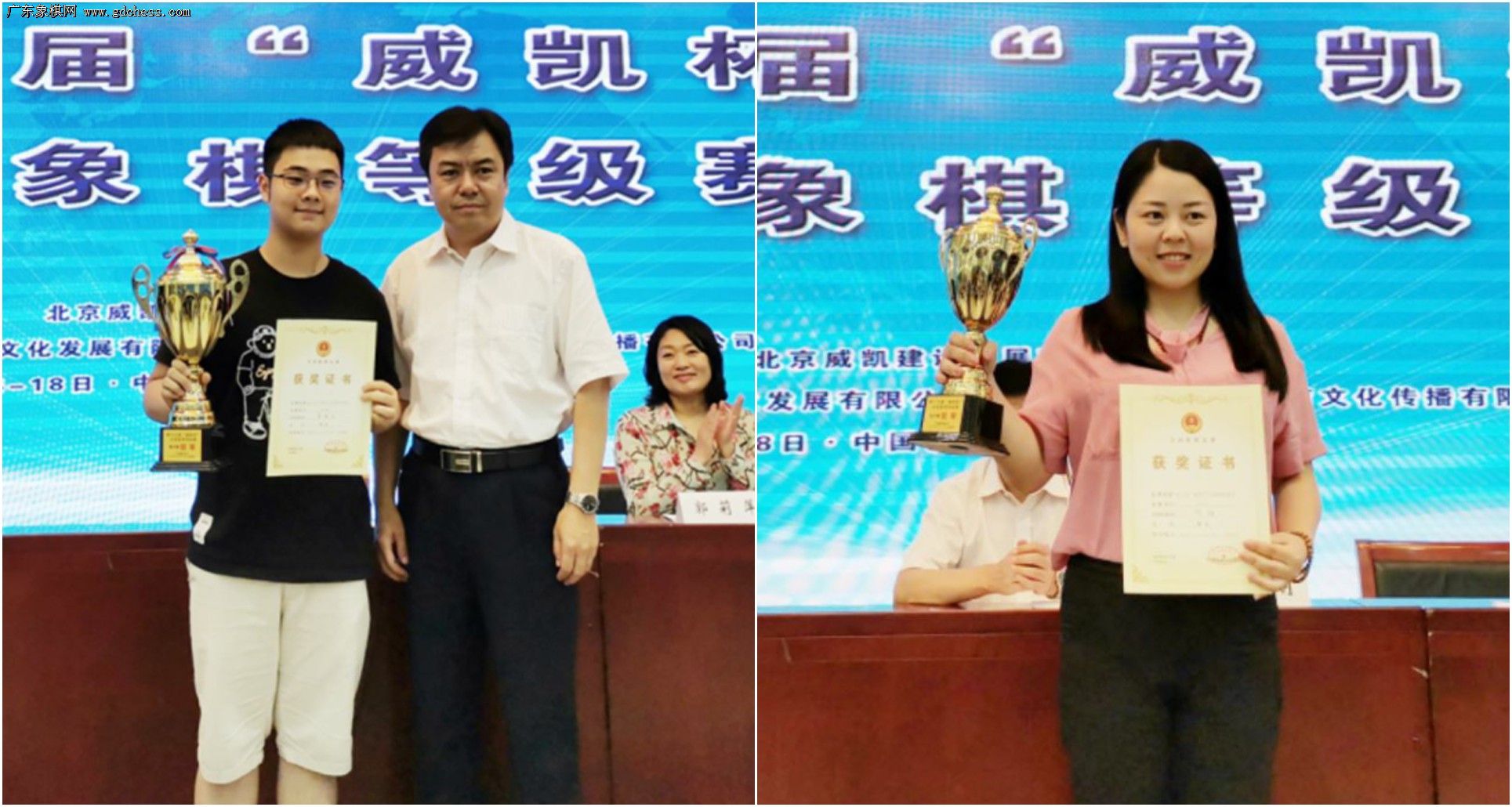 蒋融冰、何媛分获男女组冠军