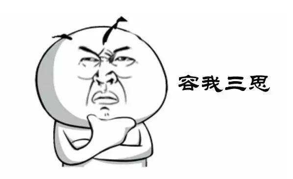 象棋高手都能算到十步以后，如何理解和训练象棋里面的“算度”？