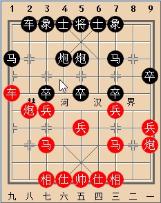 2019第4届智运会专业男子团体[7]:林文汉 先负 许银川