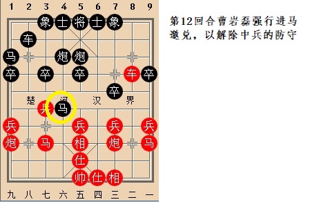 23回合弃车大败洪智，“弃子大师”曹岩磊的经典之作
