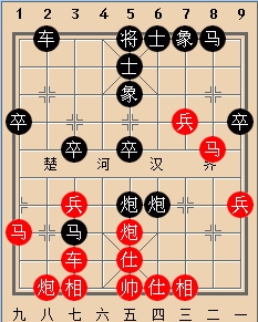 胡荣华对局选：王斌 先负 胡荣华