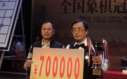 孙勇征获得2014年碧桂园杯冠军