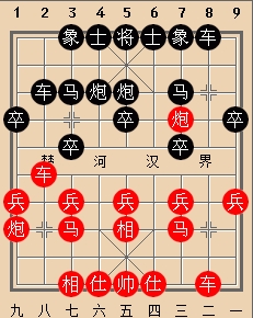 嘉兴市2020年“新艺机电”杯象甲联赛选:嘉善徐建中 先胜 海宁韩勇 嘉兴市2020年“新艺机电”杯象甲联赛选:嘉善徐建中 先胜 海宁韩勇