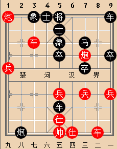 象棋中吃子与赶子