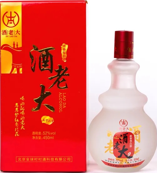 全球村村通棋王争霸赛 全球村村通棋王争霸赛