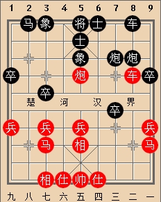 天天象棋弈客棋缘杯全国少年之星擂台赛:蒋明成 先负 孟繁睿 天天象棋弈客棋缘杯全国少年之星擂台赛:蒋明成 先负 孟繁睿