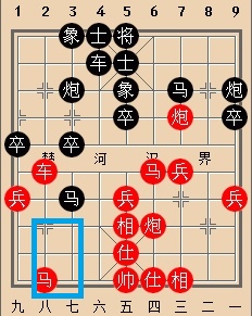 象棋中的回马金枪
