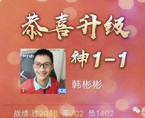 脑瘫棋手韩彬彬