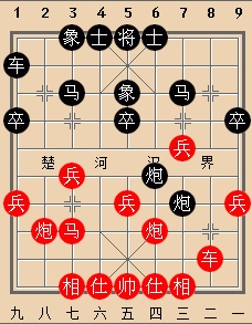2020年重庆石柱第八届“冉氏杯”象棋公开赛选：陈柳刚 先胜 张勇(两次进兵)