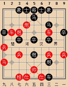 2020年象甲联赛精彩对局:刘子健弃车抢攻强取陆伟韬 2020年象甲联赛精彩对局:刘子健弃车抢攻强取陆伟韬