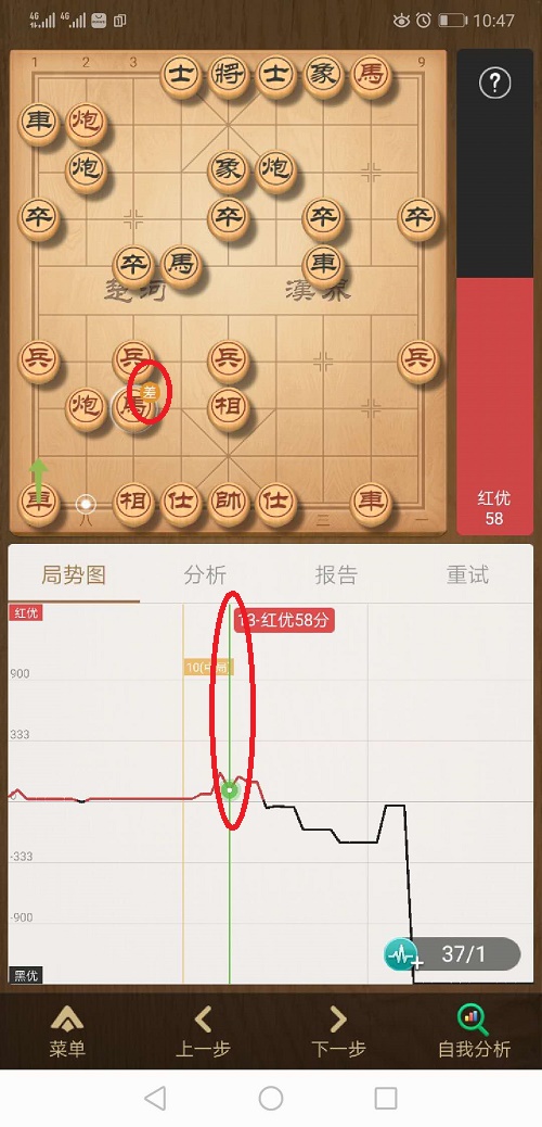 天天象棋复盘功能